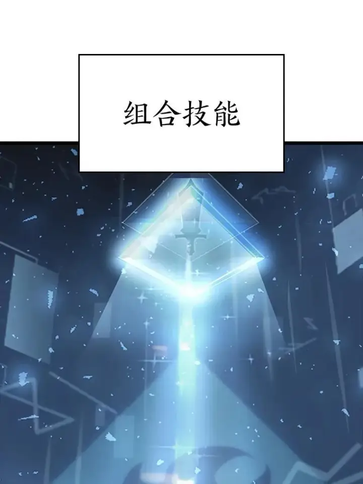 《SSS级狂战士回归》41.交叉路城图35