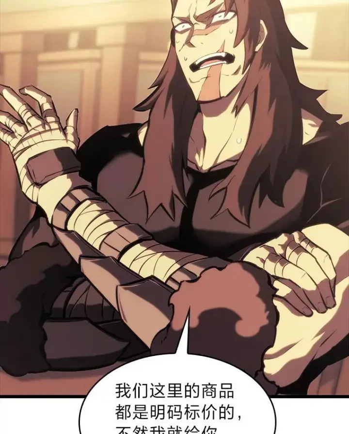 《SSS级狂战士回归》41.交叉路城图44
