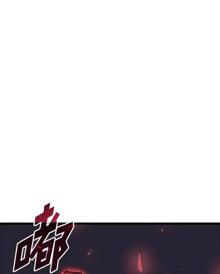 《SSS级狂战士回归》41.交叉路城图47