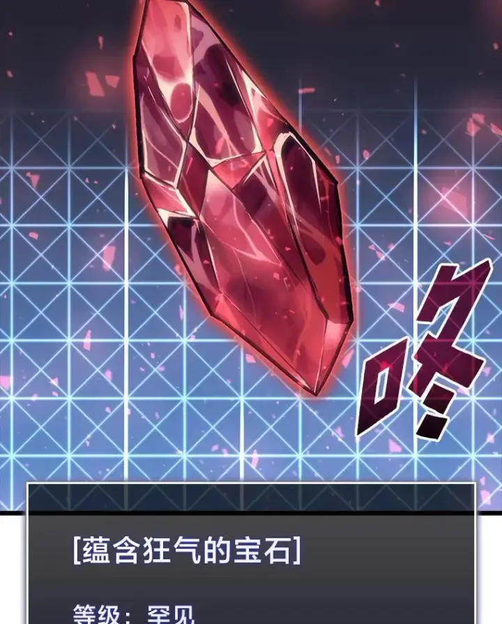 《SSS级狂战士回归》41.交叉路城图48