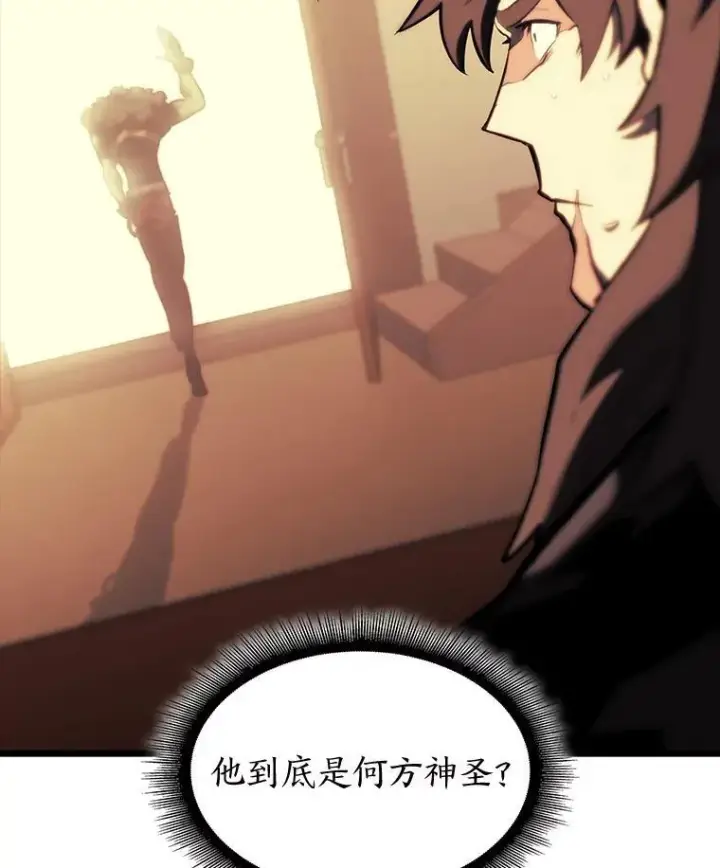 《SSS级狂战士回归》41.交叉路城图55