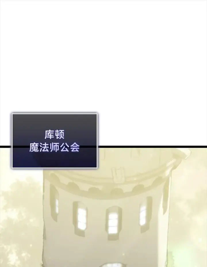 《SSS级狂战士回归》41.交叉路城图63