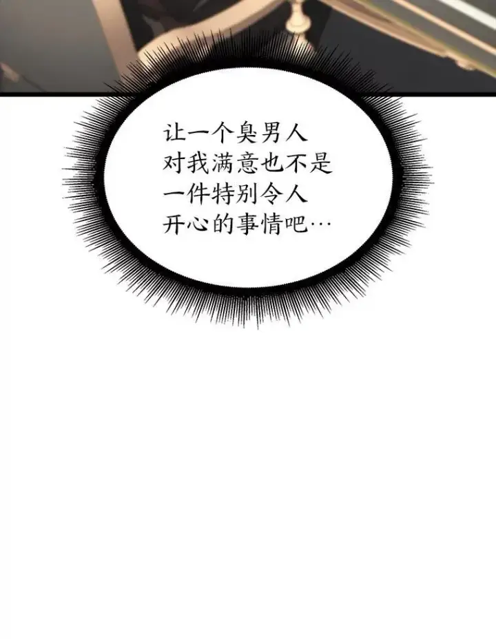 《SSS级狂战士回归》41.交叉路城图67