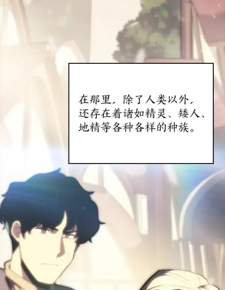 《SSS级狂战士回归》41.交叉路城图76