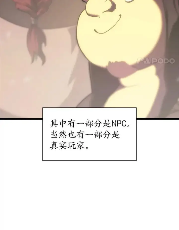 《SSS级狂战士回归》41.交叉路城图78