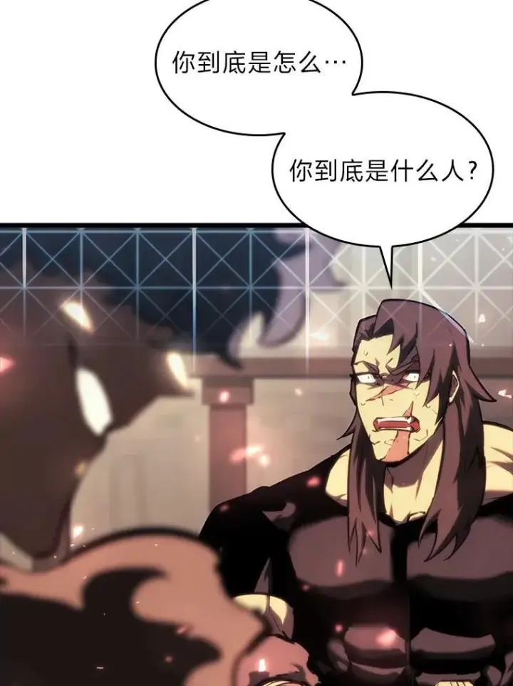 《SSS级狂战士回归》41.交叉路城图8