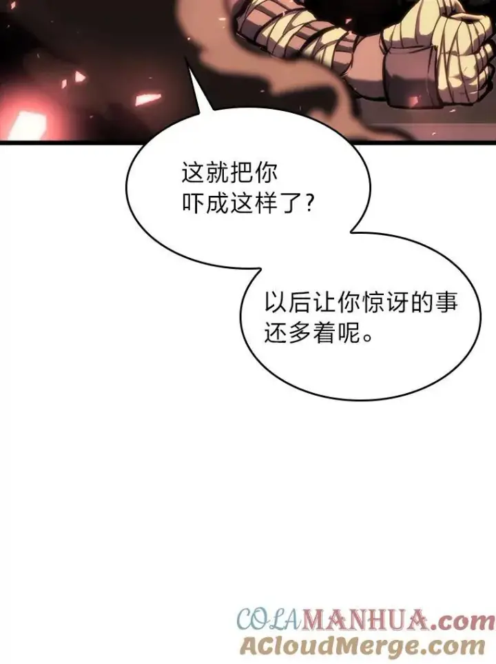 《SSS级狂战士回归》41.交叉路城图9