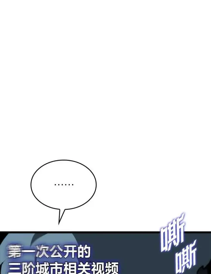 《SSS级狂战士回归》41.交叉路城图95