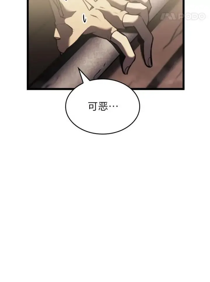 《SSS级狂战士回归》41.交叉路城图98