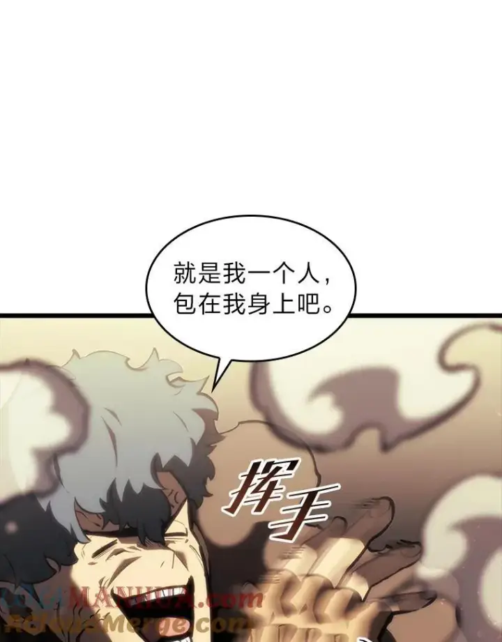 《SSS级狂战士回归》42.采掘矿物图113