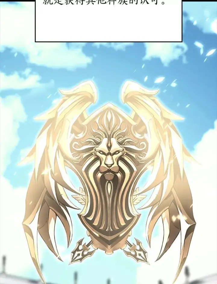 《SSS级狂战士回归》42.采掘矿物图120
