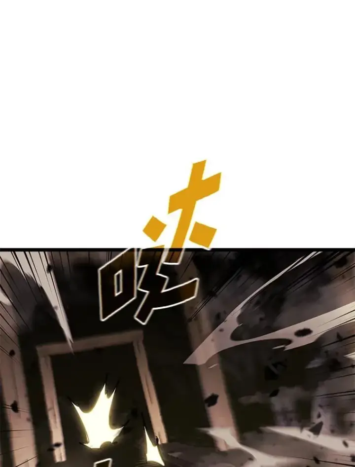 《SSS级狂战士回归》42.采掘矿物图143