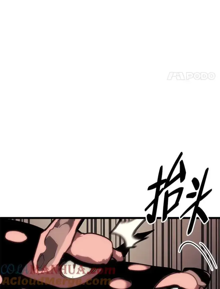《SSS级狂战士回归》42.采掘矿物图145