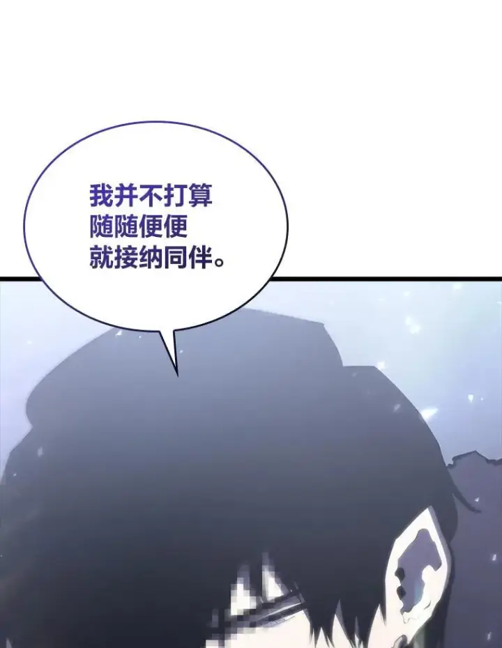 《SSS级狂战士回归》42.采掘矿物图19
