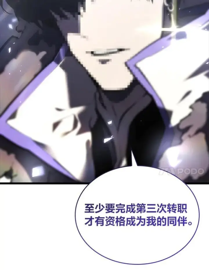 《SSS级狂战士回归》42.采掘矿物图20