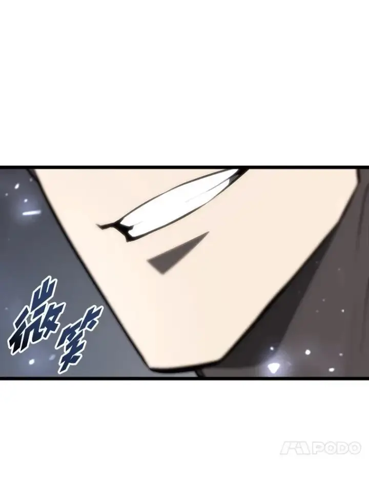 《SSS级狂战士回归》42.采掘矿物图23