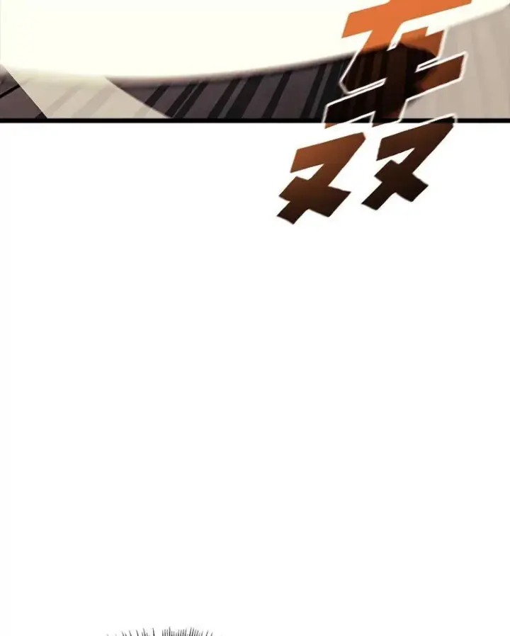 《SSS级狂战士回归》42.采掘矿物图39
