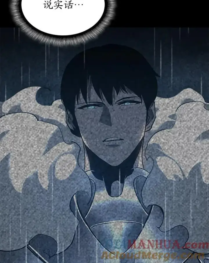 《SSS级狂战士回归》42.采掘矿物图53
