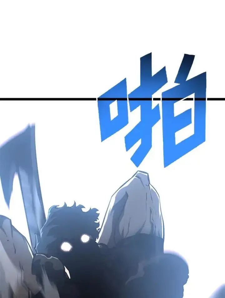 《SSS级狂战士回归》42.采掘矿物图62