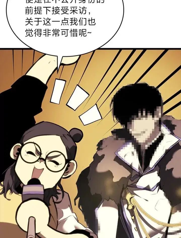 《SSS级狂战士回归》42.采掘矿物图8