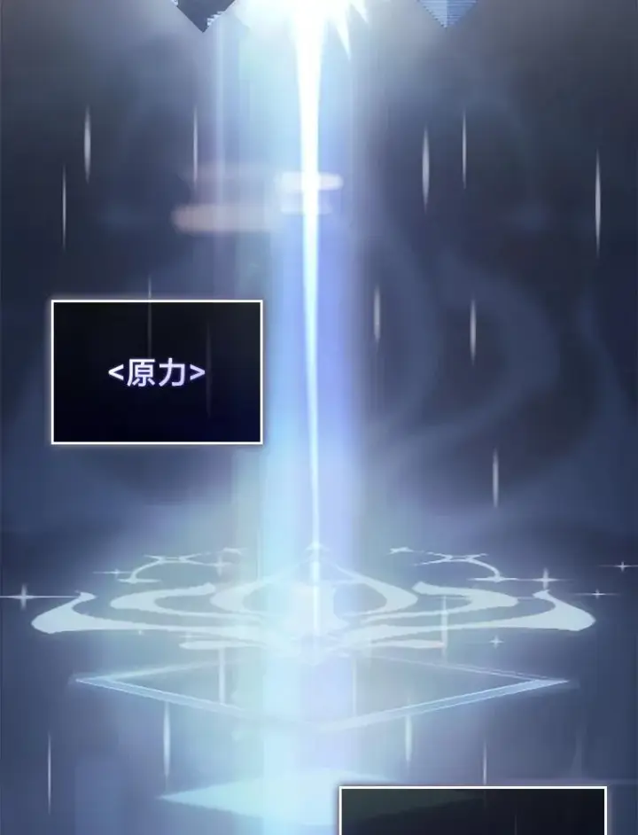 《SSS级狂战士回归》43.组合技能初显威图103