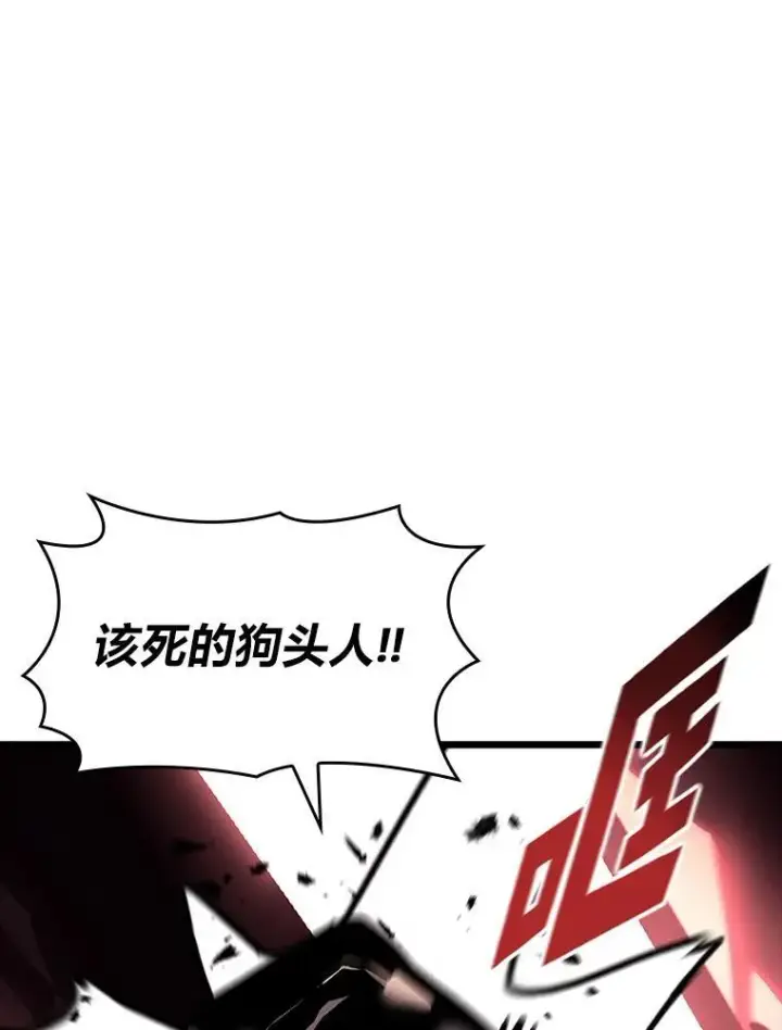 《SSS级狂战士回归》43.组合技能初显威图152