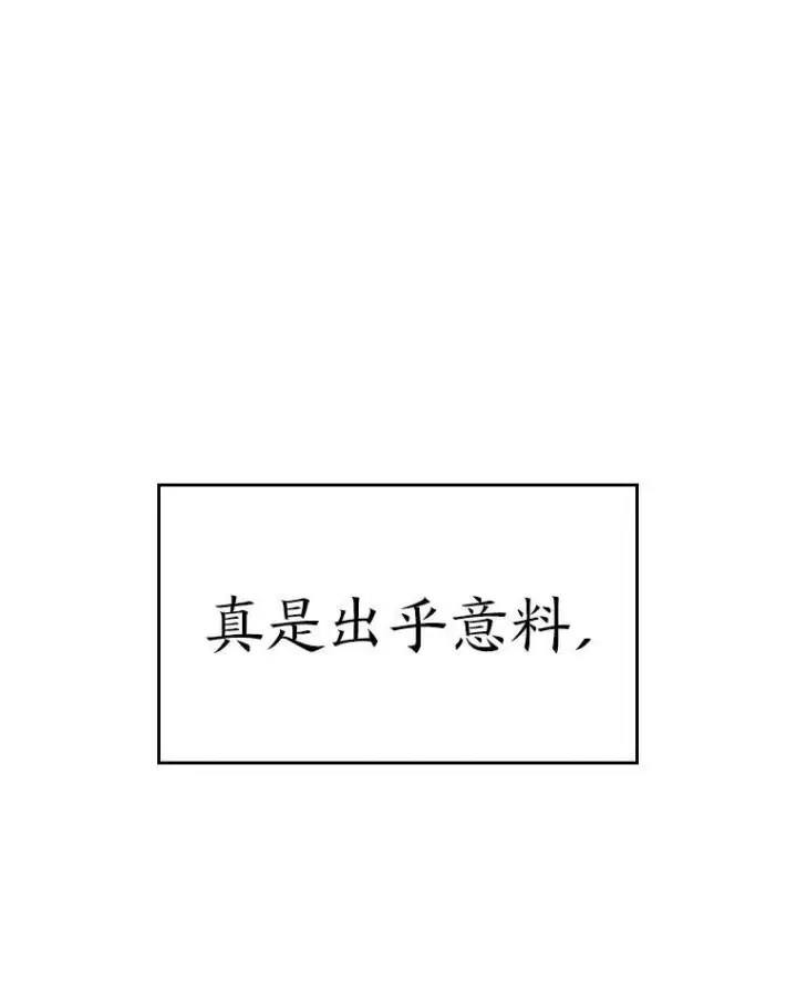 《SSS级狂战士回归》43.组合技能初显威图36