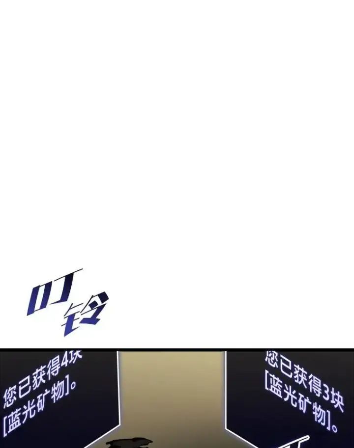 《SSS级狂战士回归》43.组合技能初显威图39