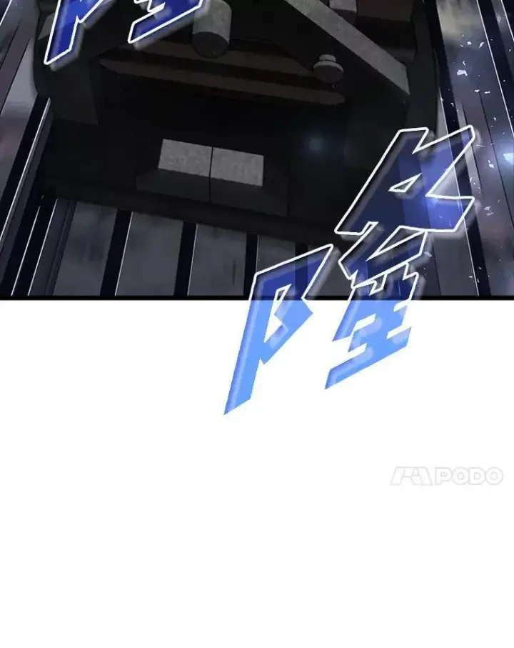 《SSS级狂战士回归》43.组合技能初显威图71