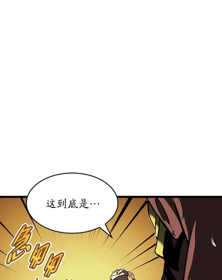 《SSS级狂战士回归》43.组合技能初显威图76