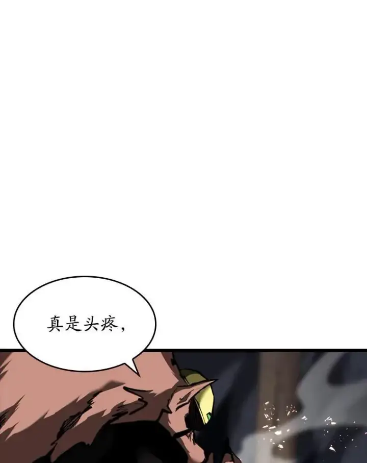 《SSS级狂战士回归》43.组合技能初显威图80