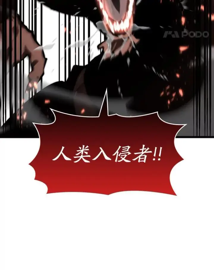 《SSS级狂战士回归》43.组合技能初显威图92