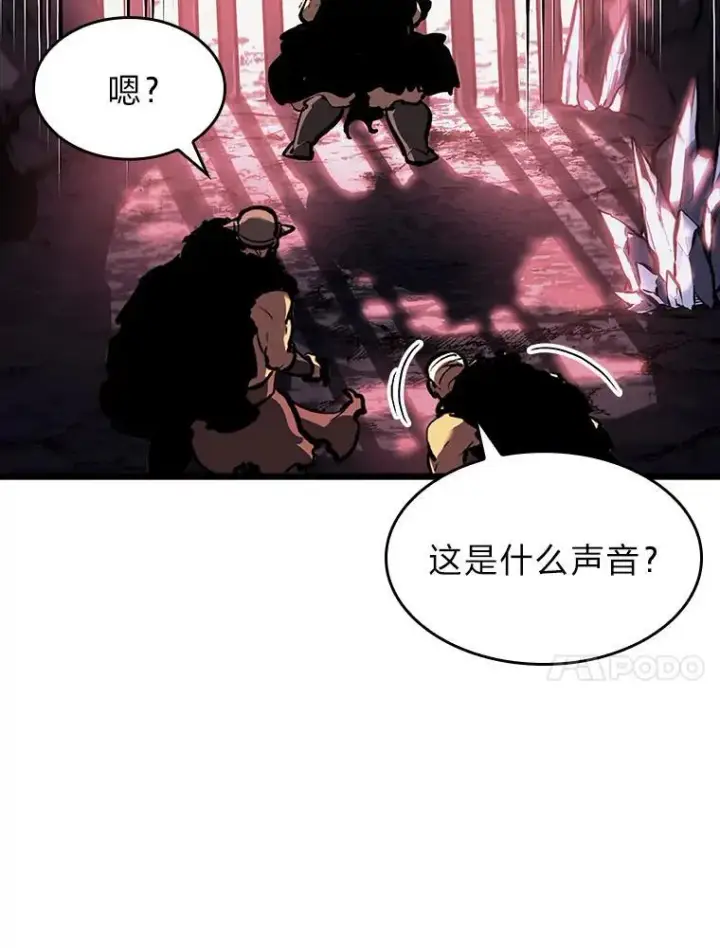 《SSS级狂战士回归》44.矮人的认可图10