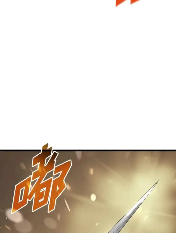 《SSS级狂战士回归》44.矮人的认可图100