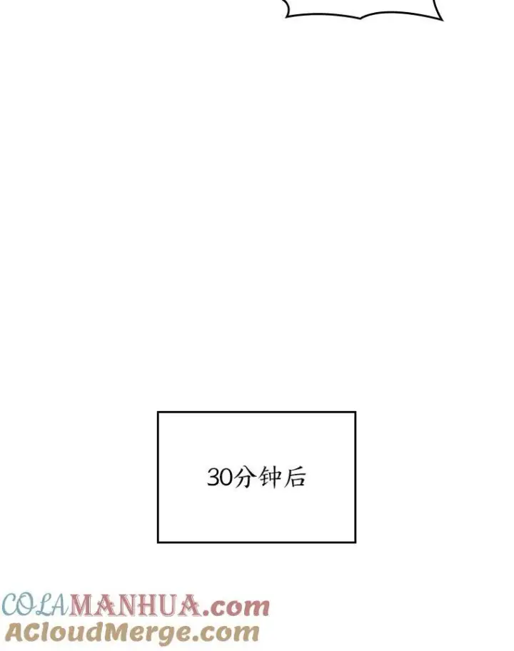 《SSS级狂战士回归》44.矮人的认可图129