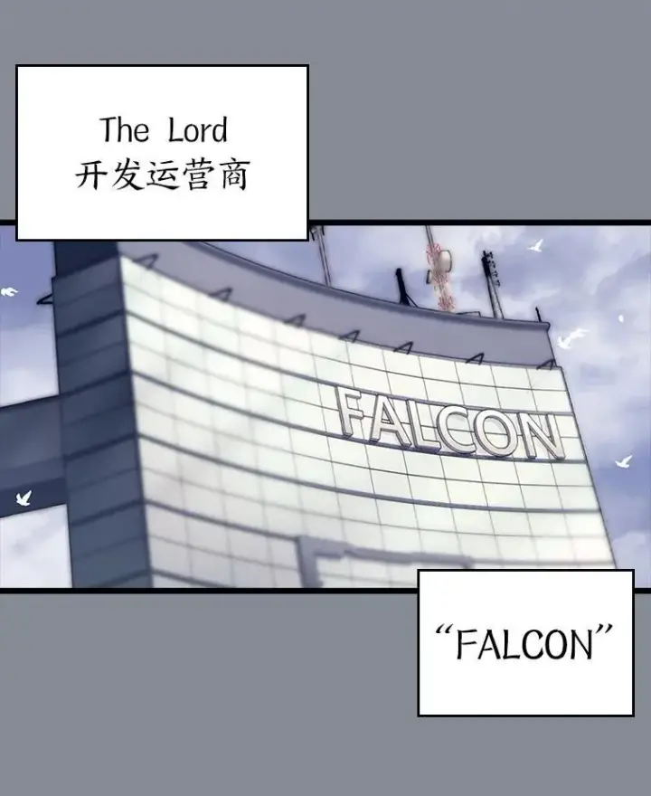 《SSS级狂战士回归》44.矮人的认可图143