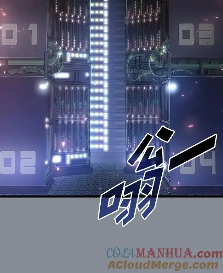 《SSS级狂战士回归》44.矮人的认可图145