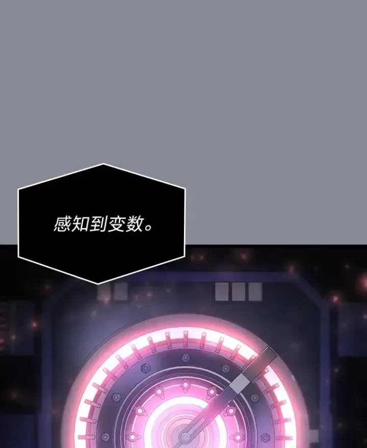 《SSS级狂战士回归》44.矮人的认可图146