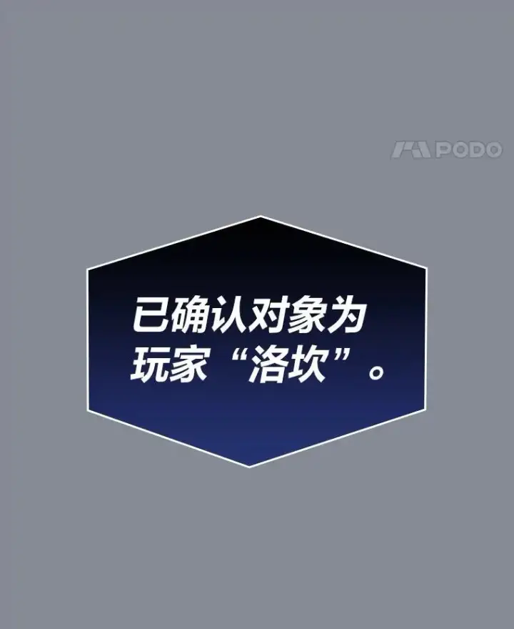 《SSS级狂战士回归》44.矮人的认可图148