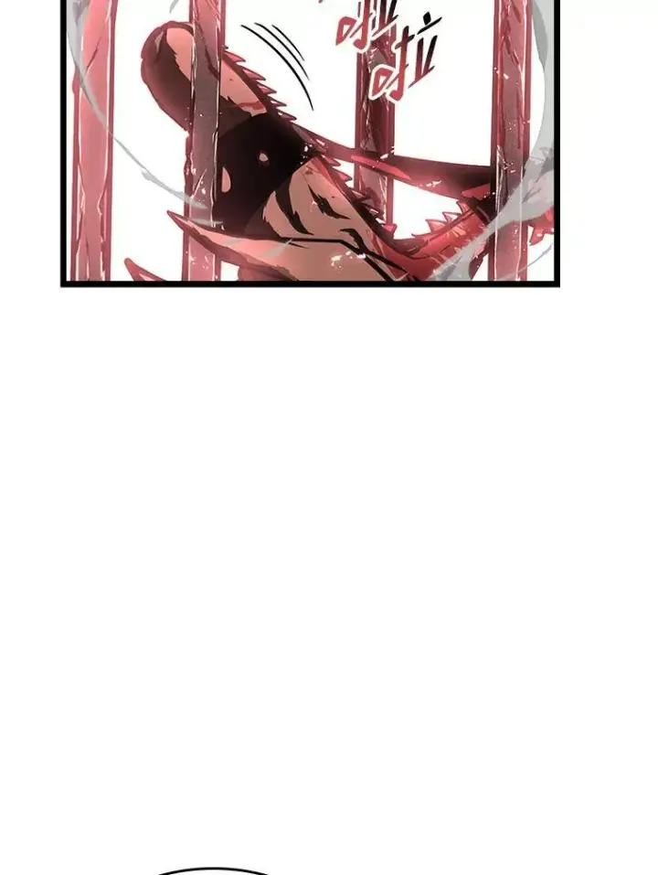 《SSS级狂战士回归》44.矮人的认可图16