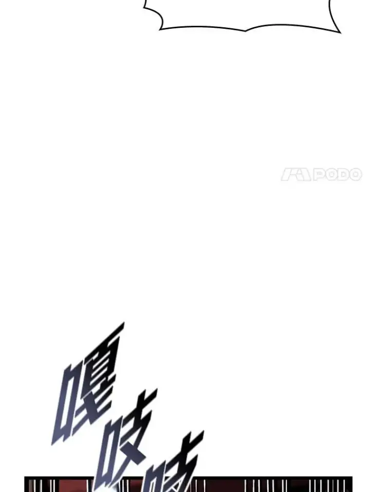 《SSS级狂战士回归》44.矮人的认可图20