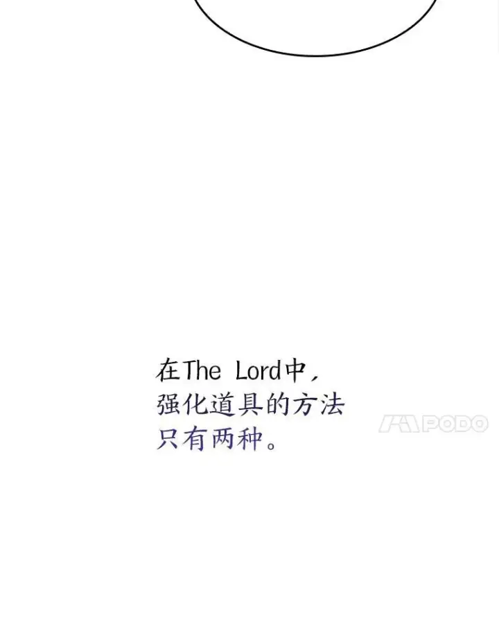 《SSS级狂战士回归》44.矮人的认可图54