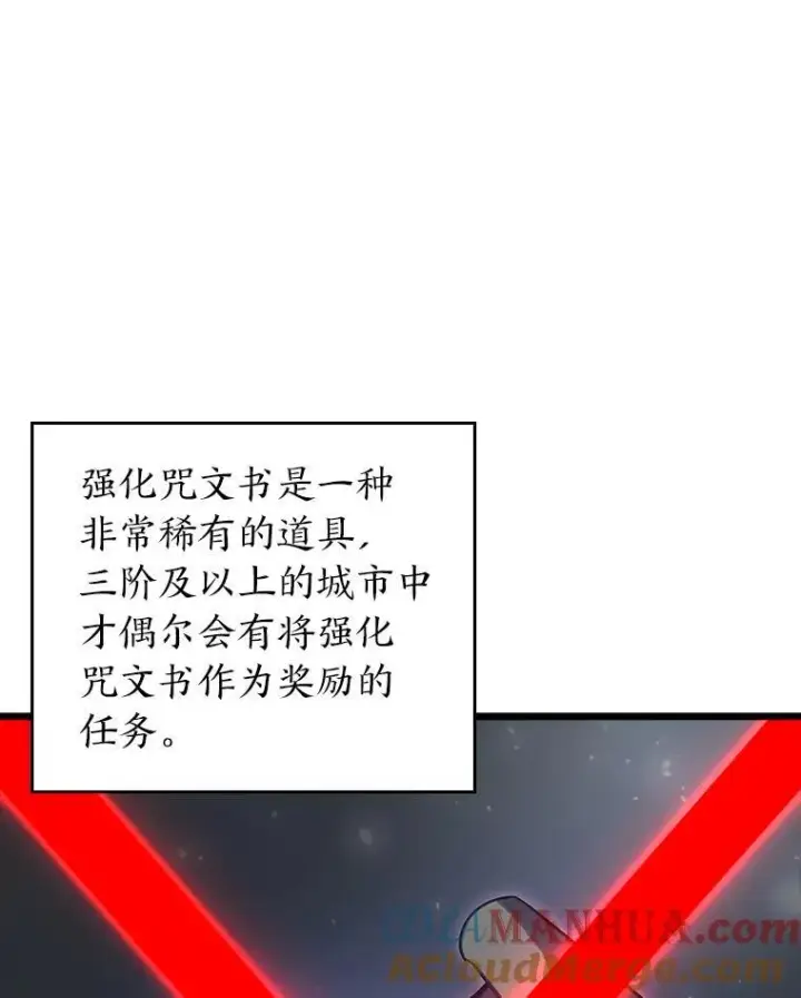 《SSS级狂战士回归》44.矮人的认可图57
