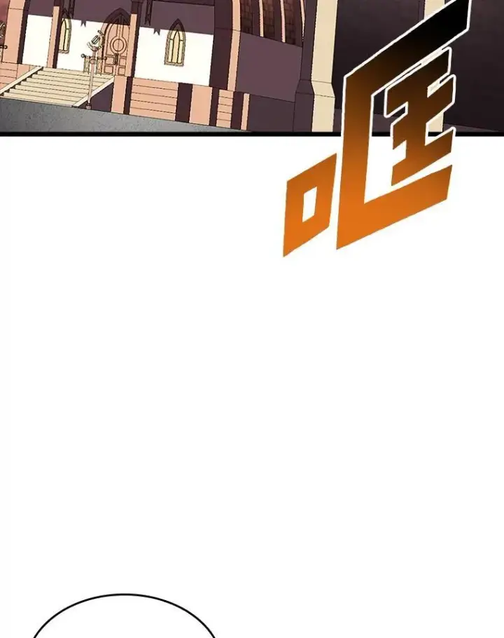 《SSS级狂战士回归》44.矮人的认可图72