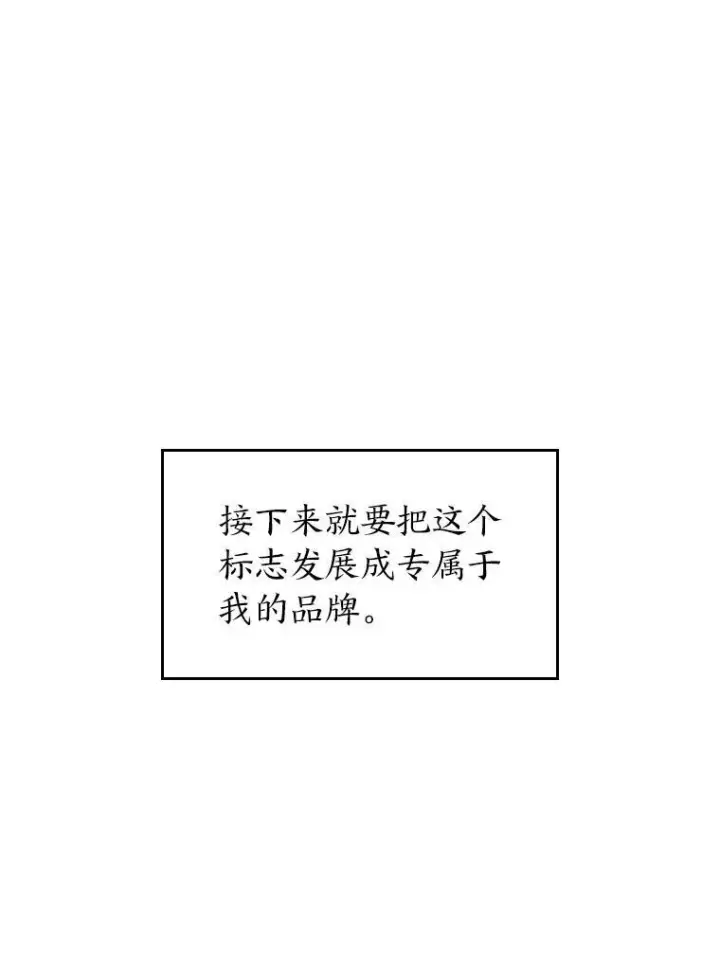 《SSS级狂战士回归》44.矮人的认可图94