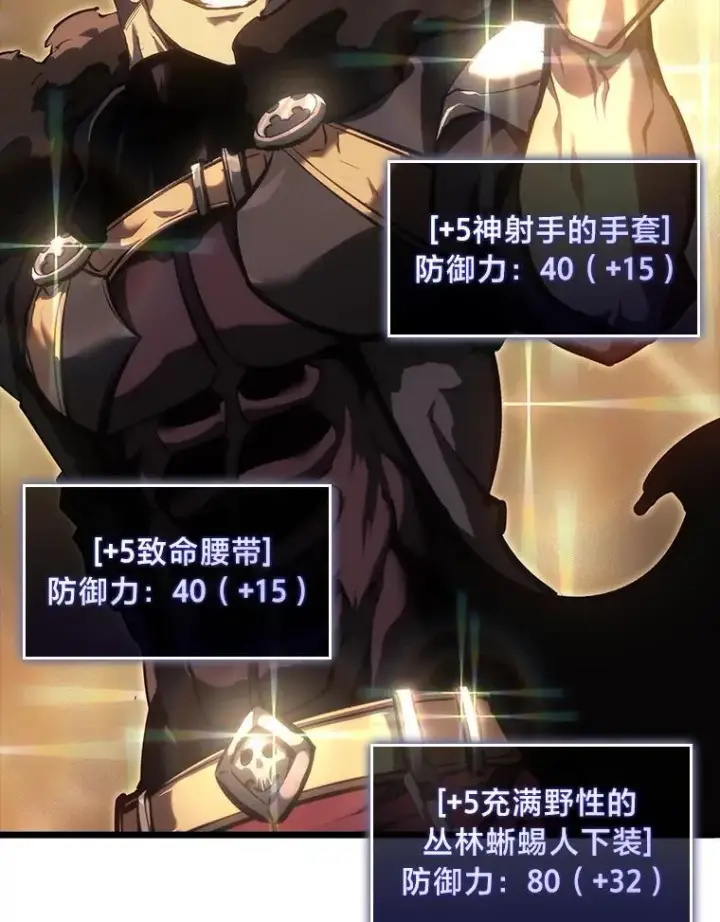 《SSS级狂战士回归》45.半精灵的试炼图11