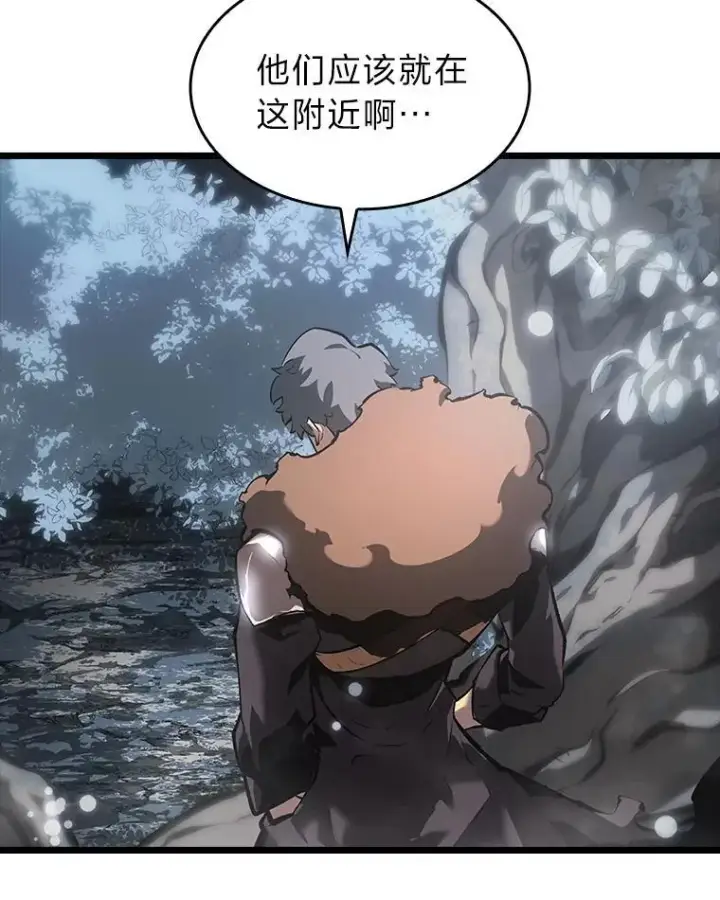 《SSS级狂战士回归》45.半精灵的试炼图112