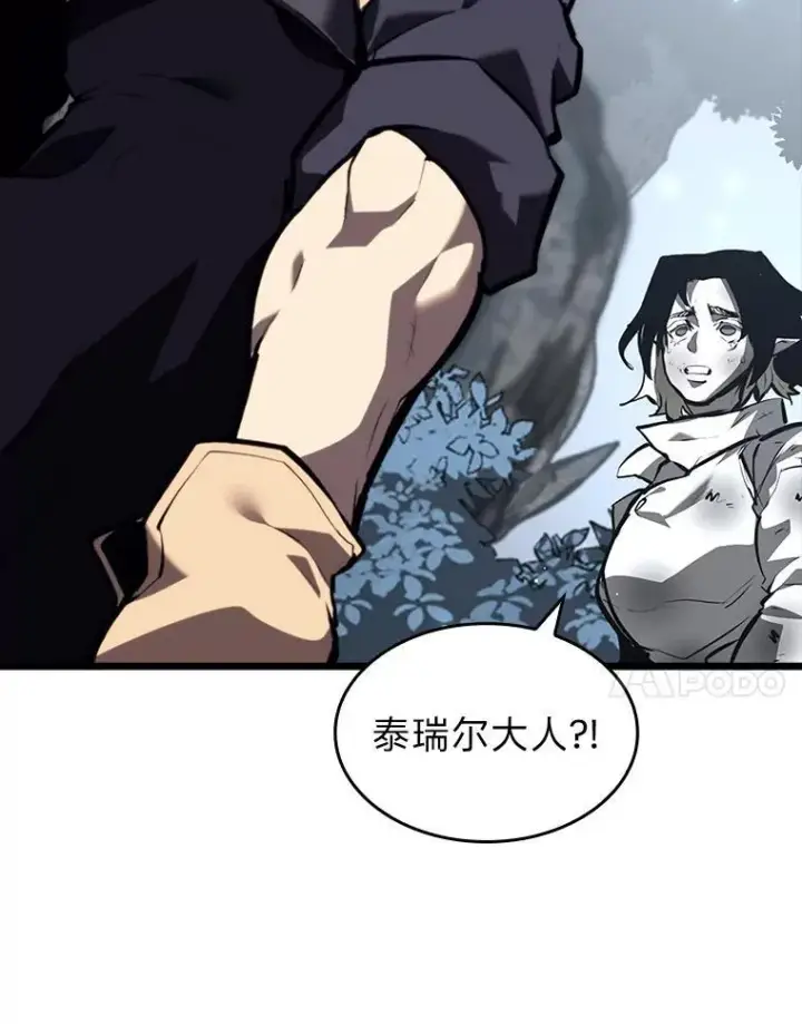 《SSS级狂战士回归》45.半精灵的试炼图128