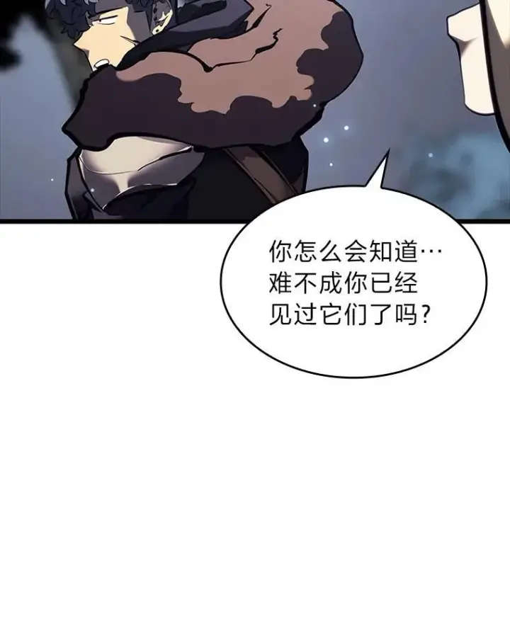 《SSS级狂战士回归》45.半精灵的试炼图140