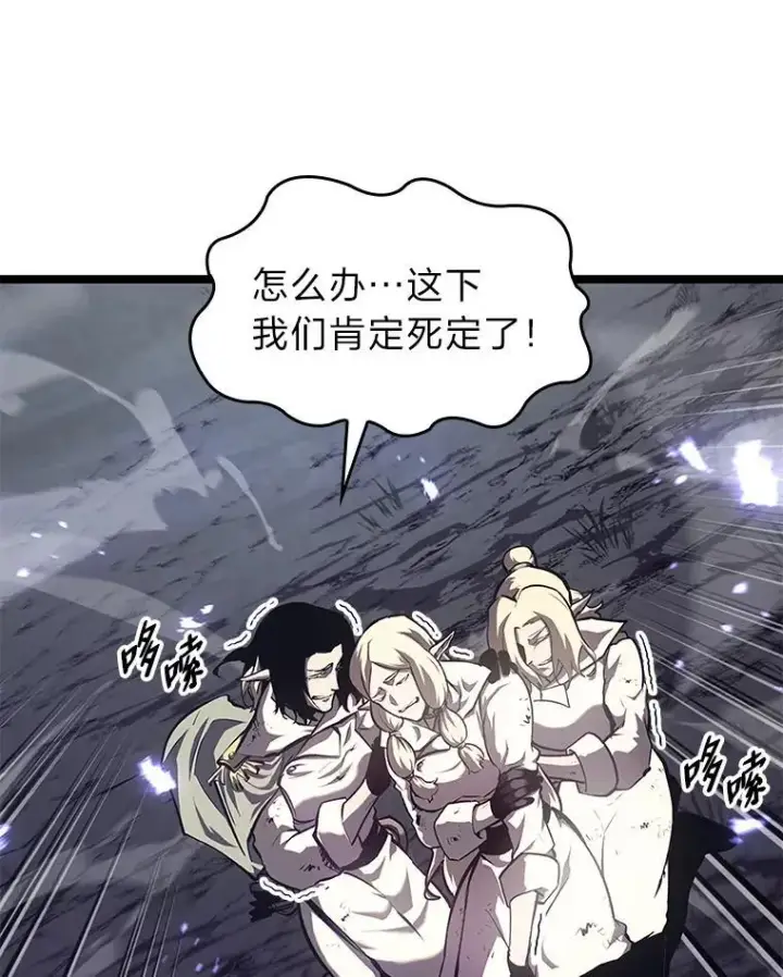 《SSS级狂战士回归》45.半精灵的试炼图151